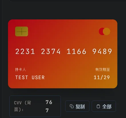 123